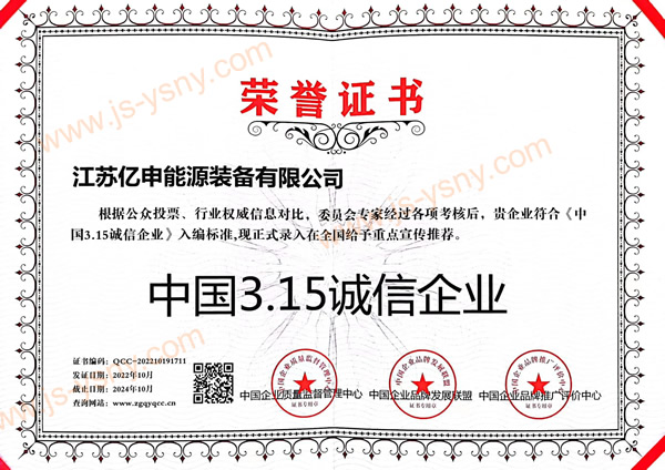 315\(chng)I(y)